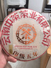 中茶普洱茶葉云南普洱經(jīng)典印級五年熟茶整提357g*7餅 曬單實(shí)拍圖