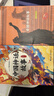 萬(wàn)物復(fù)書(shū)25暑三升四年級(jí)組合 中國(guó)神話(huà)故事精選美繪版余祖政著 希臘神話(huà)故事優(yōu)選彩插版 下次開(kāi)船港優(yōu)選彩插版 森林報(bào)夏優(yōu)選彩插版 班班共讀老師推薦童書(shū) 四年級(jí)正版贈(zèng)導(dǎo)讀單 四年級(jí)4本組合+導(dǎo)讀單 曬單實(shí)拍圖