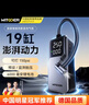 智國者充氣泵車載電動汽車用打氣泵公路自行車高壓輪胎壓監(jiān)測戶外便攜式 曬單實(shí)拍圖
