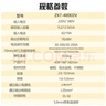 滬工之星電焊機220v 380v兩用雙電壓焊機ZX7-400工業(yè)焊機 400EDv-套餐三 5米地線+10米焊線 曬單實拍圖