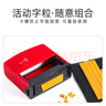 鄭東辦公 B-4打碼機(jī)食品生產(chǎn)日期打號(hào)機(jī)速干印油噴碼機(jī)秒干打碼器 曬單實(shí)拍圖