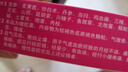 [天泰] 止痛化癥膠囊0.3g*20粒*3板 曬單實拍圖