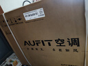 AUFIT空調奧克斯(AUX)出品大1.5匹掛機新一級能效變頻冷暖家用臥室壁掛式防直吹除菌自清潔以舊換新 大1.5匹 一級能效 省電防直吹自清潔【基礎款】 曬單實拍圖
