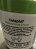 絲塔芙（Cetaphil）大白罐550g保濕霜溫和面霜敏感肌可用長(cháng)效滋潤保濕秋冬身體乳 曬單實(shí)拍圖