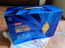 湯臣倍健旗艦藍罐臻鉆蛋白粉600g 復配分離乳清蛋白粉增強免疫力 中秋禮盒 曬單實(shí)拍圖