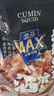盒馬MAX 孜然魷魚須 孜然味 345g 每袋 曬單實(shí)拍圖
