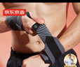 京東京造 臥推護(hù)腕健身2只裝 硬拉防扭傷手腕護(hù)具助力帶男女運(yùn)動(dòng)手腕固定 曬單實(shí)拍圖