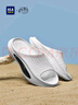 海瀾之家（HLA）男鞋蛙爪鞋夏季休閑流行透氣防滑厚底拖鞋涼鞋 白色 42-43 曬單實(shí)拍圖