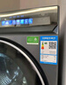 海爾（Haier）滾筒洗衣機(jī)全自動(dòng)10公斤懶人家用家電國(guó)家補(bǔ)貼20% 云溪3.0直驅(qū)潔凈 XQG100-BLDE583HU1 曬單實(shí)拍圖