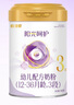 歐恩貝陽光呵護(hù)嬰幼兒配方寶寶牛奶粉800g寶寶乳鐵蛋白罐裝正品 3段 曬單實(shí)拍圖