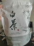 碧辰 安徽黃山原產(chǎn) 白茶毛峰春茶清香豆香型綠茶送禮自飲大袋裝 250g 曬單實(shí)拍圖