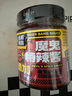 虎邦魔鬼辣椒醬 0添加魔鬼特辣醬200g香辣爆辣下飯鮮椒醬拌飯拌面醬 曬單實拍圖