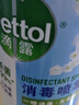 滴露消毒噴霧454ml*2鞋子除臭殺菌噴霧馬桶消毒廁所除霉味鈴蘭+柑橘 曬單實拍圖