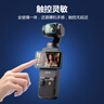 早行客雙套裝適用DJI大疆OSMO POCKET3專(zhuān)用鋼化膜保護膜鏡頭屏幕高清防爆貼膜配件 鋼化膜套裝（2+2） 曬單實(shí)拍圖