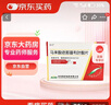 [依葉] 馬來(lái)酸依那普利葉酸片10mg:0.8mg*7片/盒 曬單實(shí)拍圖