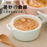 北鼎（Buydeem）陶瓷碗家用餐桌微波爐碗燕窩燉盅碗輕薄耐高溫帶蓋碗小碗強化瓷 雙耳陶瓷小盅-淺杉綠*1 曬單實拍圖