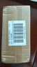 德力普（Delipow）18650鋰電池充電器 26650鋰電池通用智能轉(zhuǎn)燈USB多功能充電器Type-C接口雙槽快充過充保護 曬單實拍圖