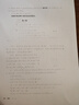 米家小米 噴墨打印一體機(jī)墨盒 家用辦公掃描復(fù)印一體機(jī)黑色彩色墨水墨盒耗材 原裝墨盒 黑色墨盒 曬單實(shí)拍圖