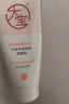 大寶水感煥膚洗面奶140g氨基酸洗面奶男士vc美白提亮敏感肌七夕禮物 曬單實(shí)拍圖
