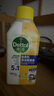 滴露（Dettol）洗衣機(jī)清洗劑250mL檸檬洗衣機(jī)深度清潔劑滾筒洗衣機(jī)清潔劑除垢 曬單實(shí)拍圖