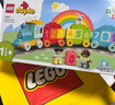 樂高（LEGO）【年糕媽媽同款】積木得寶10427 智能探險火車大顆粒兒童玩具禮物 曬單實拍圖