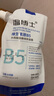 郁美凈兒童面霜冰沙霜夏季曬后修復(fù)寶寶霜保濕清爽防曬青少年擦臉?biāo)?0g 曬單實(shí)拍圖