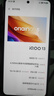 vivo iQOO 13 16GB+256GB 賽道版 驍龍8至尊版移動平臺 自研電競芯片Q2 5G電競手機*【贈云盤】 曬單實拍圖