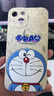 純彩（purecolor）適用蘋果13手機(jī)殼iPhone13保護(hù)套 哆啦A夢硅膠全包防摔超薄男女情侶天使眼軟殼-微笑哆啦 曬單實(shí)拍圖