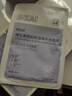 BEAIB5積雪草補水面膜保濕曬后修復敏感肌去黃提亮抗皺緊致熬夜男女士 曬單實拍圖