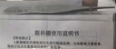 新華醫(yī)療醫(yī)用眼科鑷 不銹鋼眼用鑷睫毛鑷子 10cm直無(wú)鉤有齒ZO020RB（DS） 曬單實(shí)拍圖