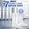 花印重組膠原蛋白抗皺緊致修復精華乳液100g補水保濕敏感肌護膚品 曬單實(shí)拍圖