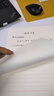西瑪（SIMAA）16K3本*30張信稿紙入黨申請(qǐng)專(zhuān)用紙信紙大學(xué)生申請(qǐng)書(shū)筆記信箋紙紅色橫格文稿紙 曬單實(shí)拍圖