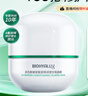 潤百顏白紗布屏障安肌面膜50g睡眠面膜敏肌曬后修護(hù)護(hù)膚品男女華熙生物 曬單實拍圖