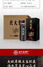 北大倉 匠心1914 醬香型白酒 53度 500mL*6瓶 整箱裝 商務送禮禮品 曬單實拍圖