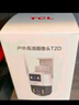 TCL監(jiān)控?cái)z像頭家用監(jiān)控器360度無死角帶夜視室外戶外農(nóng)村自動旋轉(zhuǎn)全景高清可對話手機(jī)無線wifi遠(yuǎn)程 曬單實(shí)拍圖