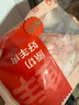 鮮京采澳洲精選原切羊肋排（偏瘦） 2斤/袋 草飼羊肉 京東自有品牌 曬單實拍圖