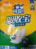 可靠（COCO）吸收寶成人護(hù)理墊XL50片（尺寸60*90cm）老年人隔尿墊孕婦產(chǎn)褥墊 曬單實(shí)拍圖