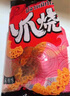 輩兒香 八爪燒12袋552g（麻辣味+醬爆肉味各6袋）休閑零食鍋巴膨化食品 曬單實(shí)拍圖