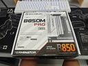 終結(jié)者 B850M PRO WIFI主板+AMD 銳龍5 9600X處理器主板CPU套裝 曬單實(shí)拍圖