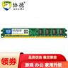 協(xié)德 (XIEDE)DDR2 800 2G 臺式機內存條 電腦內存 支持雙通4G 曬單實(shí)拍圖
