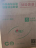 雅詩(shī)蘭黛白金6D黑鉆眼霜15ml淡紋緊致護(hù)膚品套裝化妝品禮盒生日禮物送老婆 曬單實(shí)拍圖