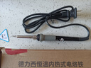 德力西電烙鐵內(nèi)熱恒溫家用套裝可調(diào)溫電焊筆焊錫槍維修焊接工具電洛鐵 曬單實(shí)拍圖