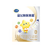 飛鶴星飛帆聚高星 4段(3-14歲)兒童配方奶粉盒裝 4段聚高星400g1盒 曬單實拍圖
