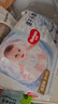 好奇（Huggies）金裝紙尿褲M(mǎn)162片(6-11kg)中號(hào)嬰兒尿不濕超薄柔軟超大吸力透氣 曬單實(shí)拍圖