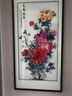 宋禮庭 SOGLYTIN蘇繡成品掛畫(huà)純手工刺繡裝飾畫(huà)客廳玄關(guān)臥室辦公室牡丹花開(kāi)富貴 70x130CM 曬單實(shí)拍圖