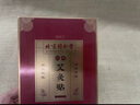 同仁堂醫(yī)用級熱敷艾灸貼暖宮貼全身艾草貼艾草發(fā)熱貼頸椎腰椎膝蓋膏藥貼 5盒（5貼/盒）【周期裝】 曬單實拍圖