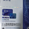敷爾佳 京東首發(fā)丨醫(yī)用修復(fù)敷料 械字號面霜劑型40g 輕度曬傷 激素皮炎 曬單實拍圖
