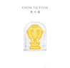 周大福招財(cái)貓 足金黃金擺件(工費(fèi):420計(jì)價(jià))EOF1251生日禮物七夕節(jié) 足金 約10.35g 曬單實(shí)拍圖