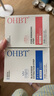 OHBT去黑頭鼻貼10組20片黑頭導(dǎo)出液清理神器清潔粉刺收縮毛孔護(hù)膚品 曬單實拍圖