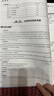 初中優(yōu)秀教案物理人教 八年級上冊八年級下冊九年級全一冊新印刷塑封教師用書(shū)南方出版社 物理人教版||八年級上冊（新教材） 曬單實(shí)拍圖